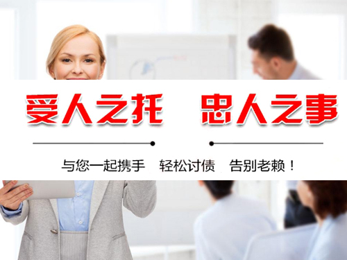 靖江在义乌找的讨债公司使用暴力会牵连到自己吗