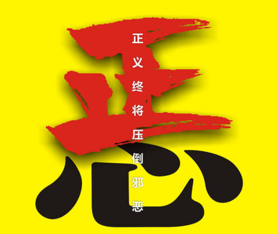 启东杭州讨债公司分享要债公司常用讨债方法