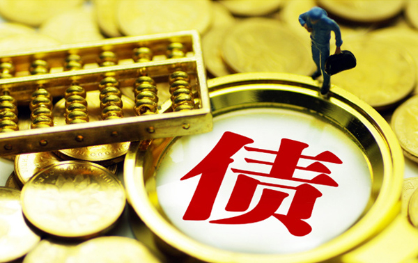 金坛合肥讨债公司提成标准是多少(合肥讨债公司提成标准)