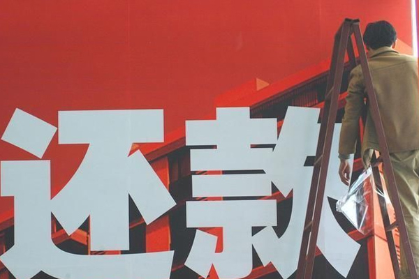 灌南合肥收账公司的一般流程标准是什么？